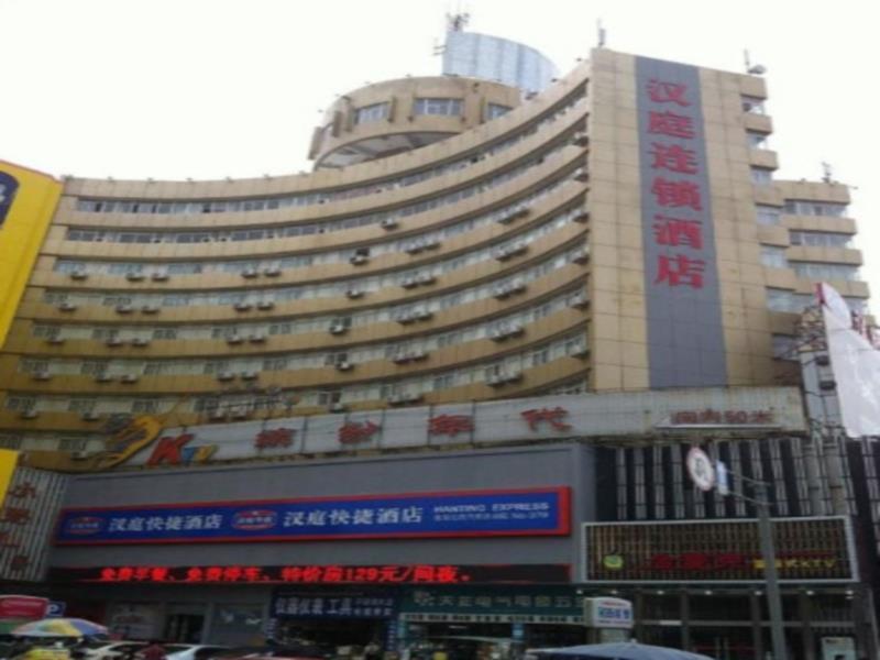 Greentree Inn Huai'An Bus Station Golden Eagle Xinya Huaihai Road Business Hotel Eksteriør billede